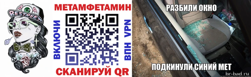 Купить закладки  Ивангород  АМФ 97% 