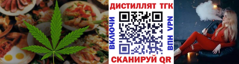 Canna-Cookies конопля  Купить  Ивангород 