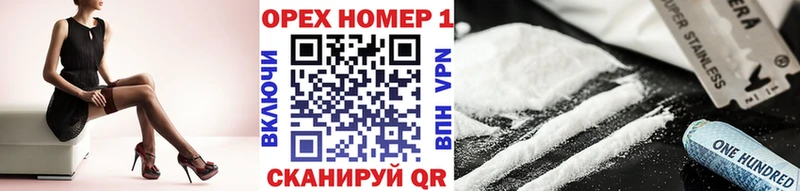 Кокаин 97%  Купить  Ивангород 