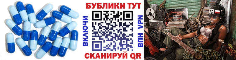 Ecstasy TESLA  Купить закладки  Ивангород 