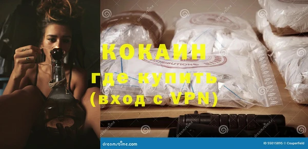 мефедрон VHQ Кодинск