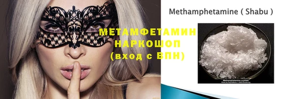 кокаин премиум Козловка