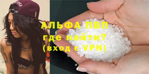 мефедрон VHQ Кодинск