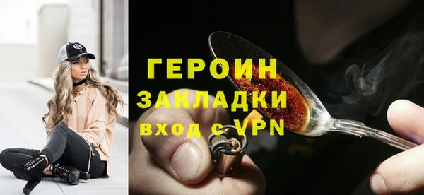 мефедрон VHQ Кодинск