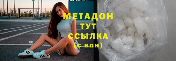 кокаин премиум Козловка