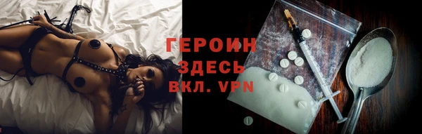 мефедрон VHQ Кодинск