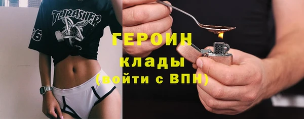 молекула духа Кинешма