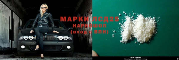 кокаин премиум Козловка