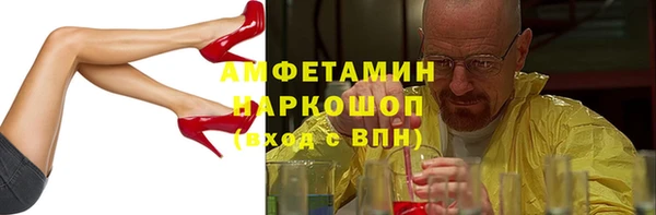 молекула духа Кинешма