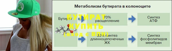 мефедрон VHQ Кодинск