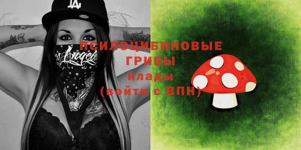 кокаин премиум Козловка
