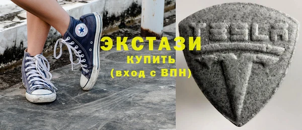 мефедрон VHQ Кодинск