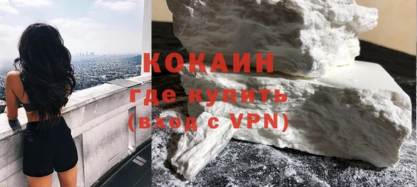 кокаин премиум Козловка