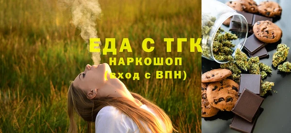 мефедрон VHQ Кодинск