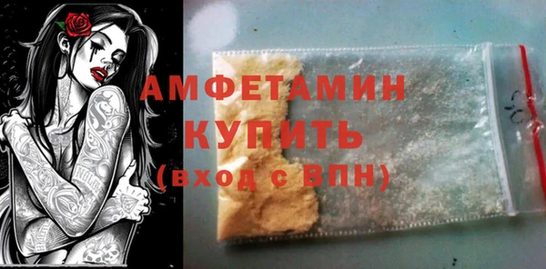 мефедрон VHQ Кодинск