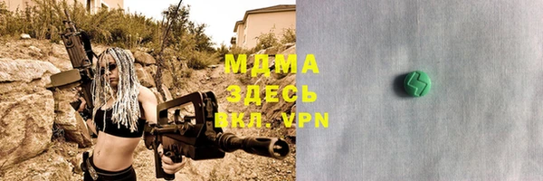 мефедрон VHQ Кодинск