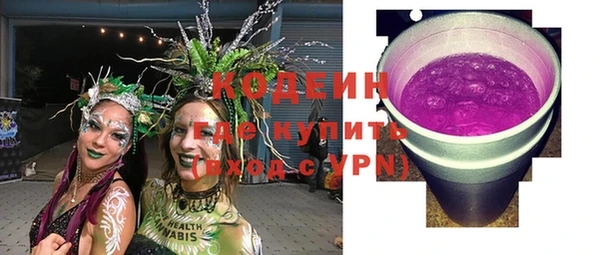 кокаин премиум Козловка