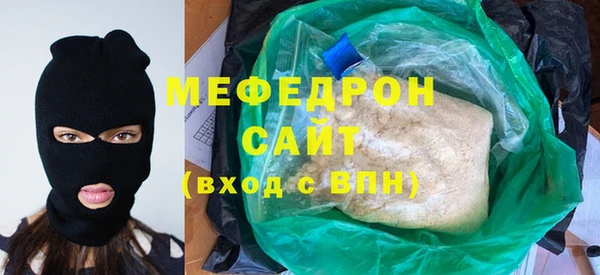 мефедрон VHQ Кодинск