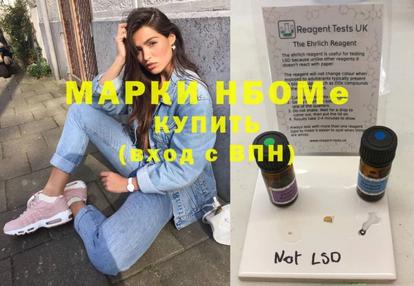 мефедрон VHQ Кодинск