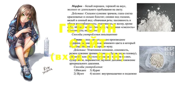 кокаин премиум Козловка