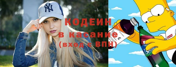 мефедрон VHQ Кодинск