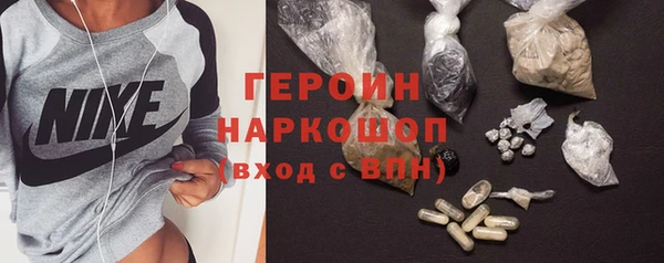 мефедрон VHQ Кодинск