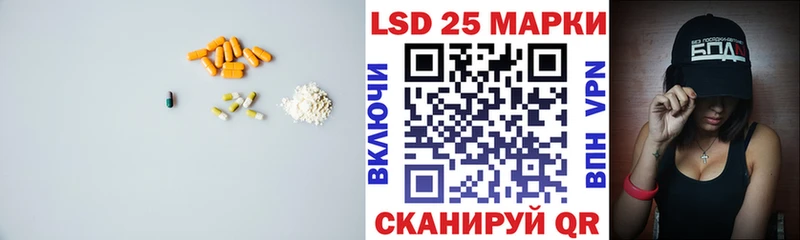 Лсд 25 экстази кислота  Купить где  Ивангород 