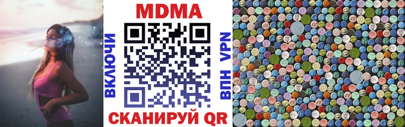 MDMA кристаллы  Купить где  Ивангород 