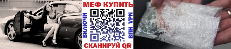 МЯУ-МЯУ мяу мяу  Купить  Ивангород 