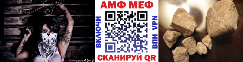 Первитин мет  Купить  Ивангород 