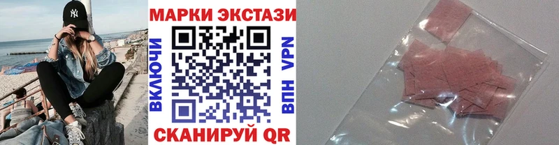 Купить  Ивангород  Марки N-bome 1,8мг 