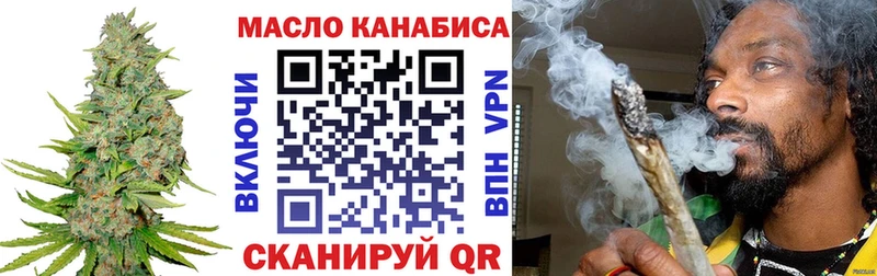 ТГК вейп  Купить закладки  Ивангород 