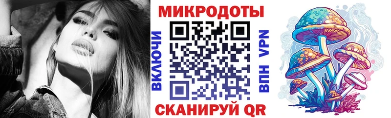 Купить где  Ивангород  Галлюциногенные грибы ЛСД 