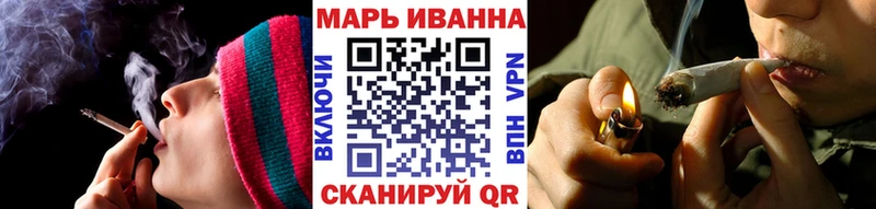 Купить  Ивангород  Бошки марихуана семена 